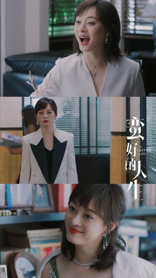 投资职场剧经典作品_职场励志电视剧有哪些_电视剧投资行业题材