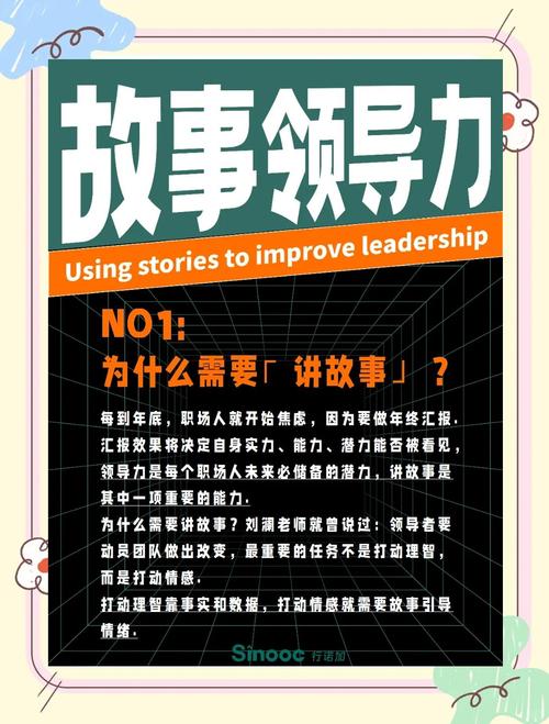  职场励志小故事 _职场励志文章_