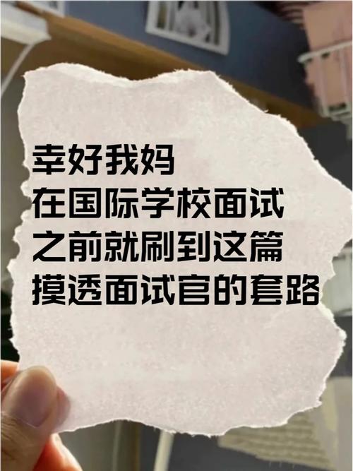 面试官提问回答技巧_职场沟通面试问题大全_财务面试回答案例