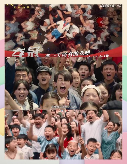 优秀电视剧百日展播活动_新中国成立70周年献礼剧_中国职场励志电视剧