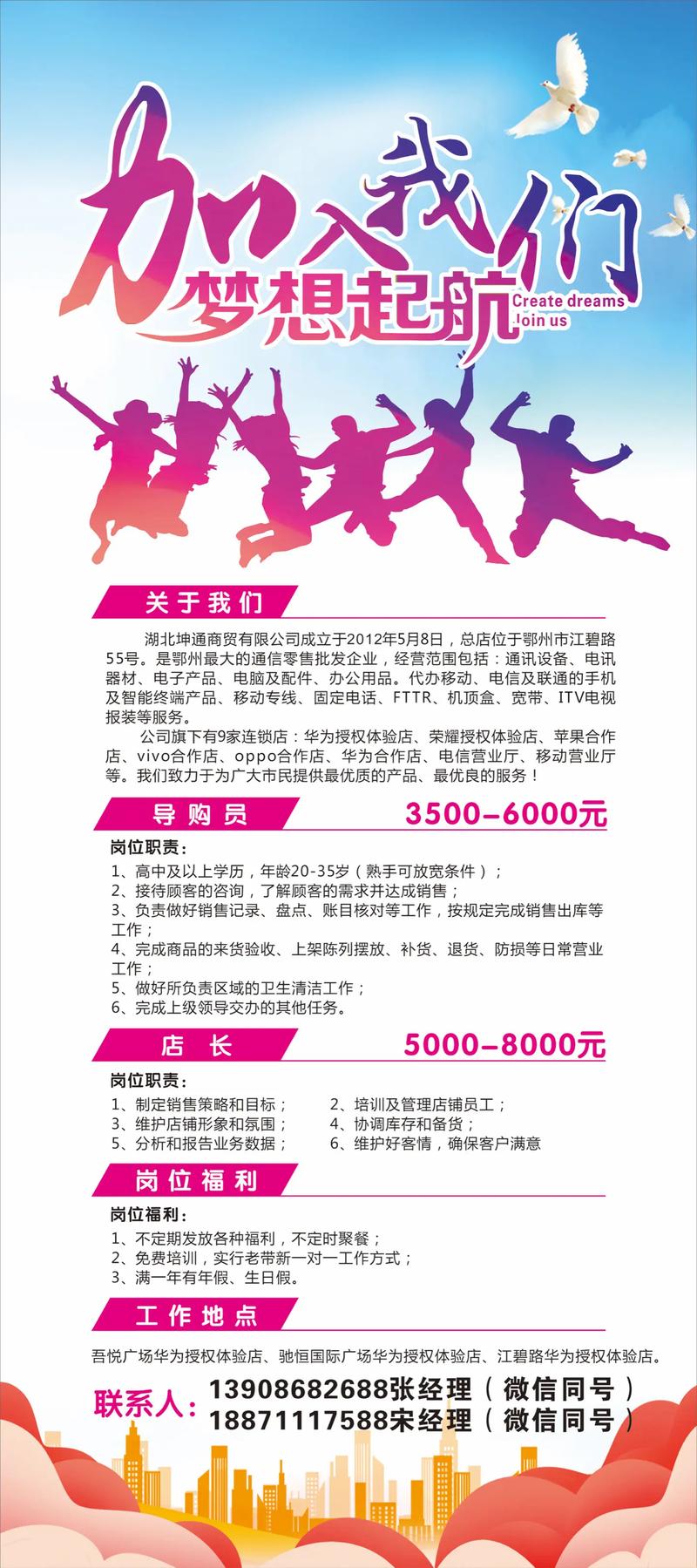 名企招聘实践能力重视_职场沟通面试问题大全_企业招聘忠诚度重要性