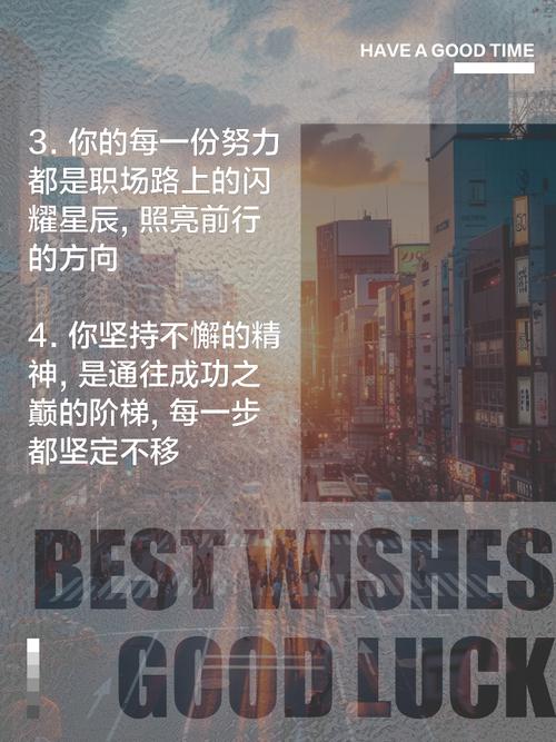 励志名言句子_励志职场语录_职场励志语录