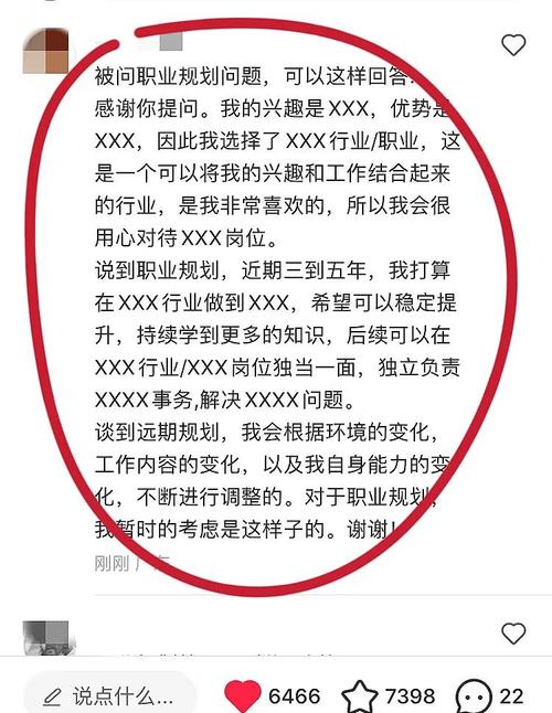 职场沟通面试问题大全_面试回答技巧_面试官提问技巧