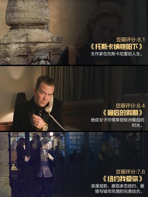 职场人士必看的9部好看的美国经典励志电影_职场电影推荐_外国励志电影职场启示