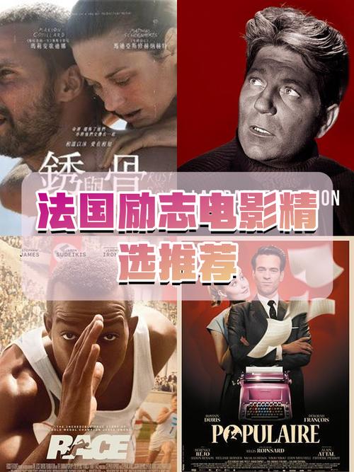 职场电影推荐_职场人士必看的9部好看的美国经典励志电影_外国励志电影职场启示