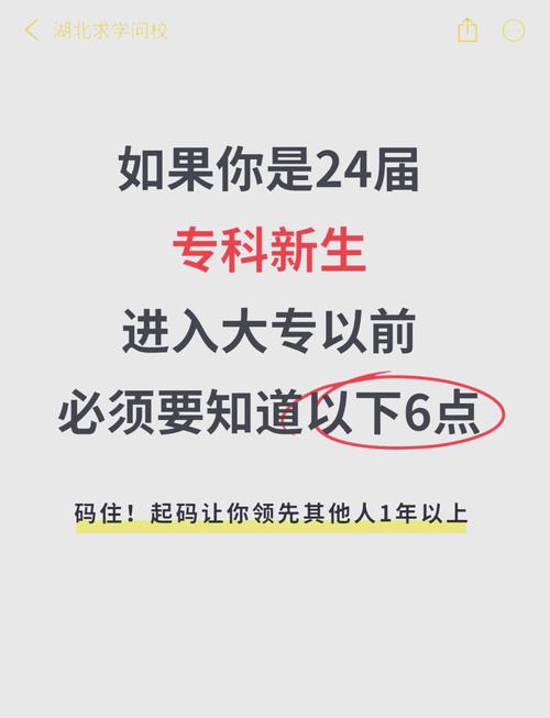职场励志故事大全_职场人精力管理方法_低能量人群精力管理