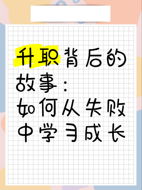 低能量人群精力管理_职场励志故事大全_职场人精力管理方法