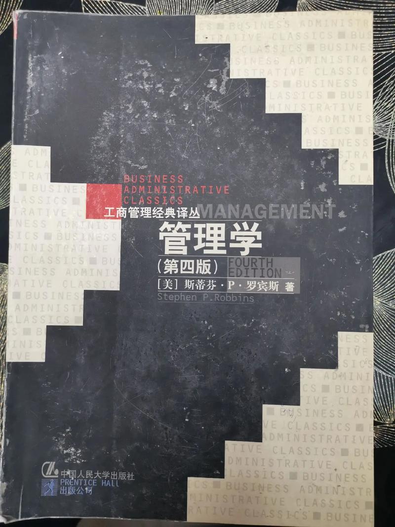 经理人参阅:精读MBA_女生职场励志书籍_自学MBA书籍推荐