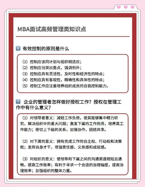 经理人参阅:精读MBA_自学MBA书籍推荐_女生职场励志书籍