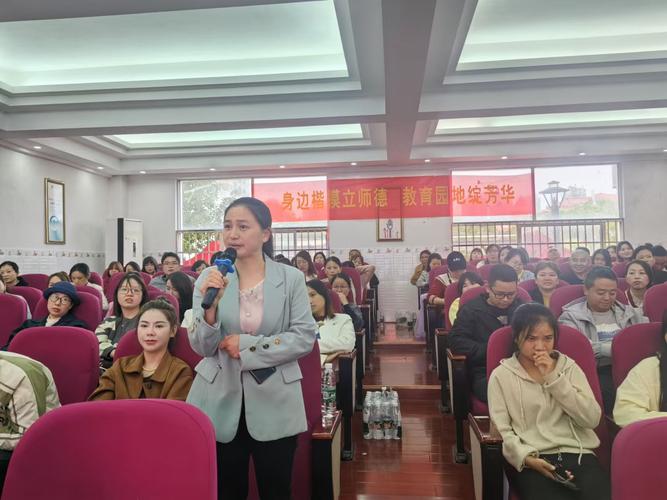 家校共育主题讲座_励志职场讲座主题_港湾理论教育理念