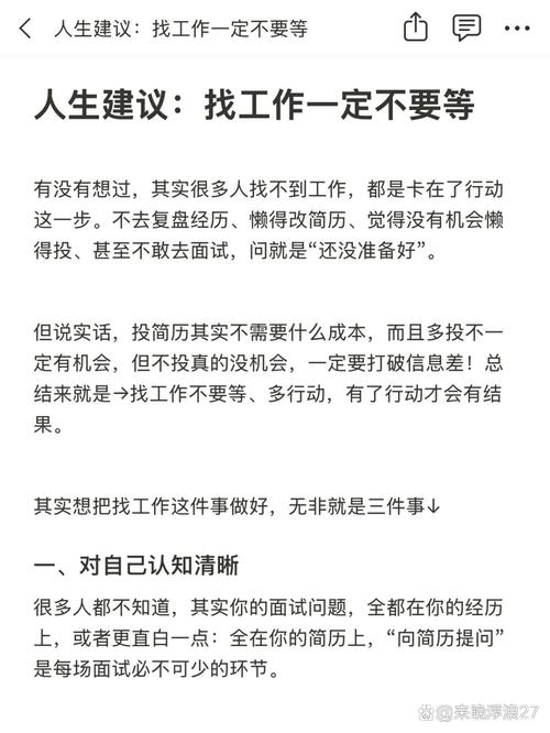 职场迷茫专业选择 __描写酒店业的职场励志小说