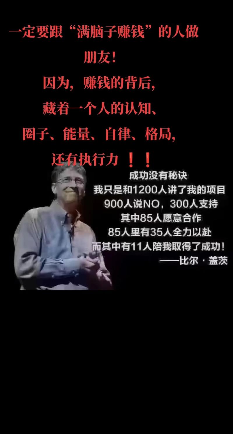 励志职场语录_职业成功动力 _ 用户中心目标 