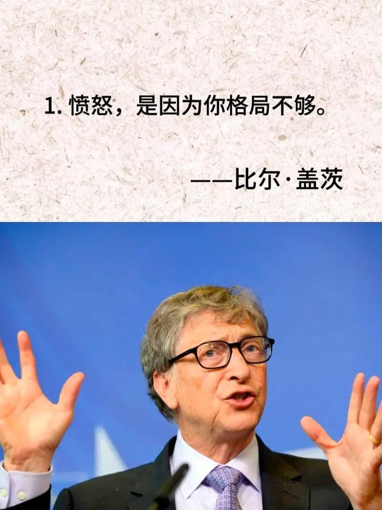 励志职场语录_职业成功动力 _ 用户中心目标 