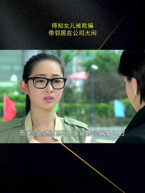 都市励志职场电视剧推荐_都市励志职场电视剧_一克拉梦想剧情简介