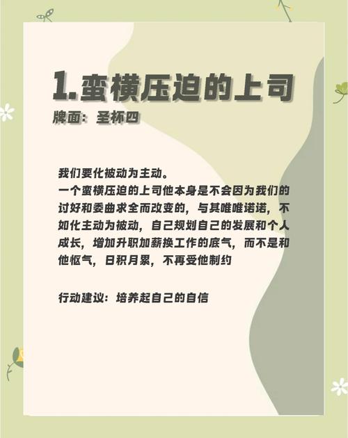职场学习能力提升策略_职场励志的书_职场激情减退应对方法