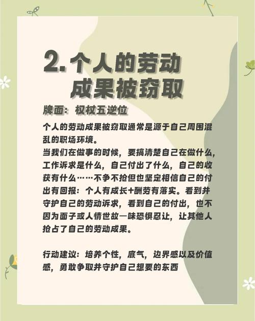 职场励志的书_职场激情减退应对方法_职场学习能力提升策略