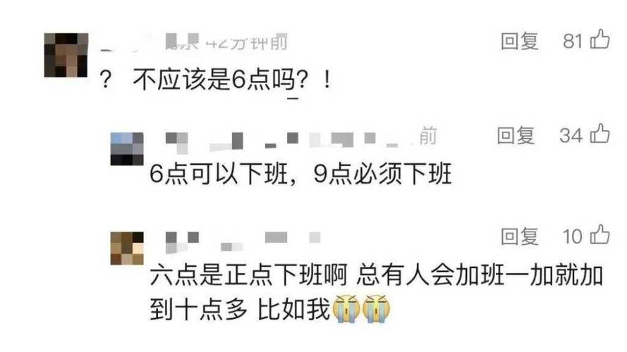 职场励志图片__ 反内卷职场文化