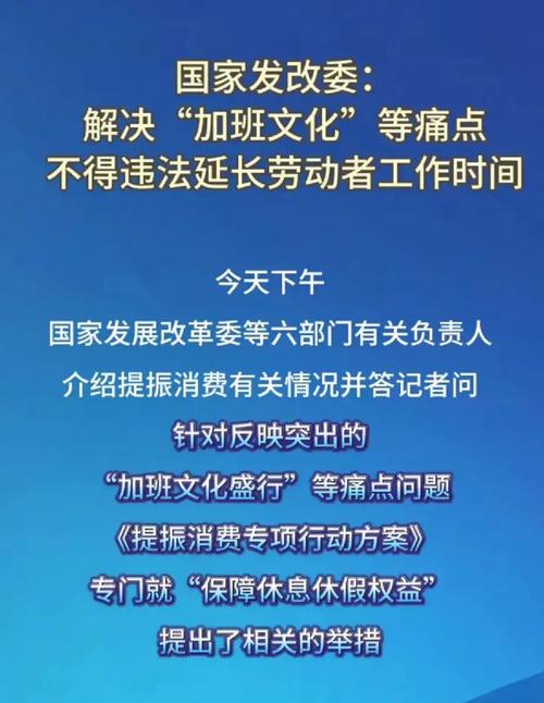 _ 反内卷职场文化 _职场励志图片