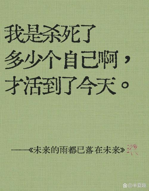 职场励志的书_职场励志语录_生活态度自由