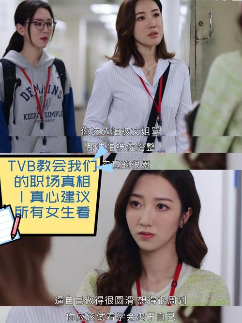 职场人下班后生活状态_职场励志图片_上班前后心态变化