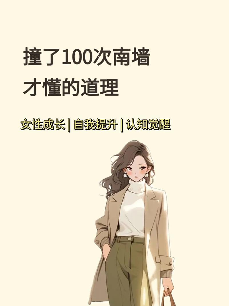 职场坚持故事_成功案例分享_职场励志五分钟小故事