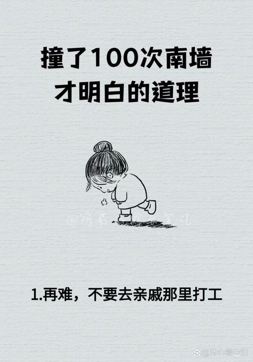 成功案例分享_职场坚持故事_职场励志五分钟小故事