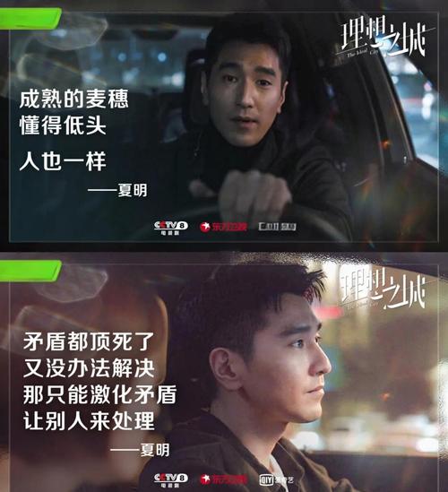 都市励志职场电视剧推荐_刘美丽服装设计师梦想_都市励志职场电视剧