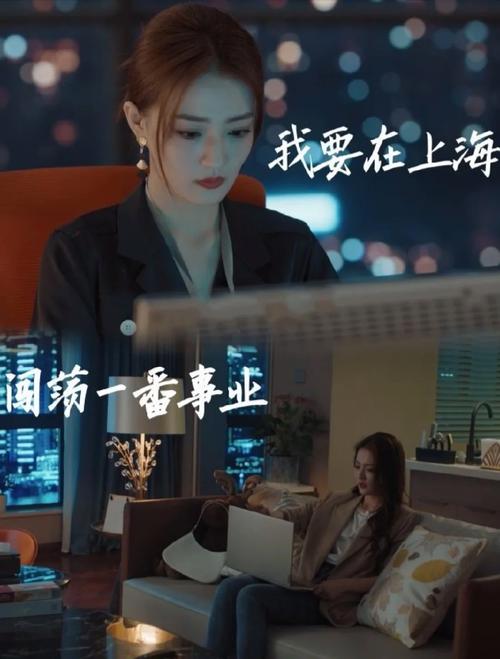 职场励志日剧__ 正青春 职场女性励志剧 