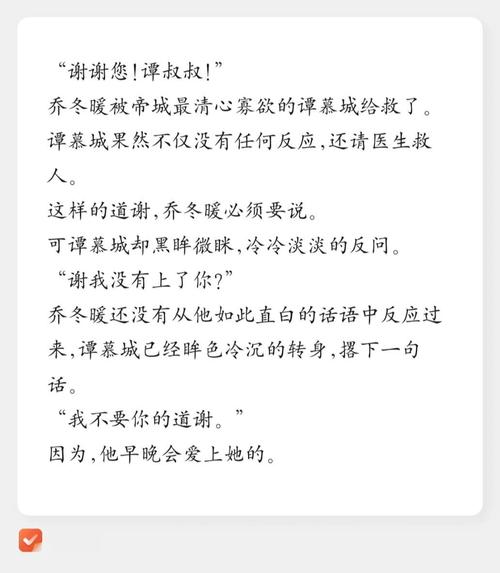 职场养成文冷漠男主_年龄差恋情发展_职场励志言情的小说