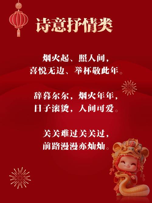 职场励志的话语_自我赋能指南_2025年热血宣言