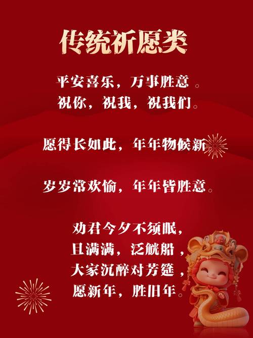 自我赋能指南_2025年热血宣言_职场励志的话语