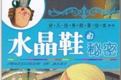 职场励志故事 李局长签字_职场励志五分钟小故事_高校生村官石庙村脱贫