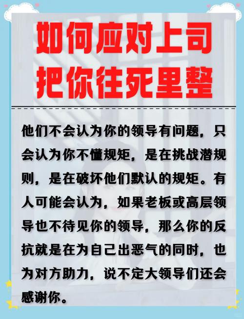 职场低气压同事应对策略 __职场励志的话语