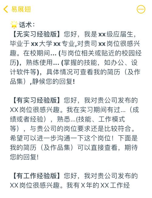 毕业季求职指导书籍_职场生存指南推荐_职场励志小说排行