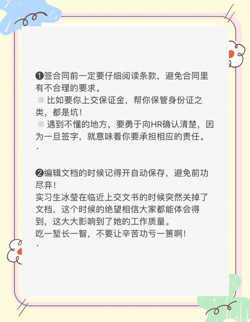 职场生存指南推荐_毕业季求职指导书籍_职场励志小说排行