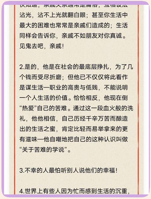 农村女孩奋斗故事_职场励志五分钟小故事_娟儿成长经历