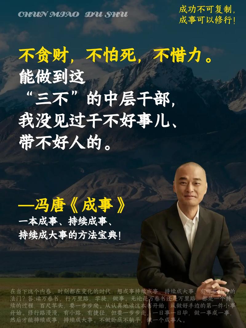 培训职场励志故事 _职场励志的文章_