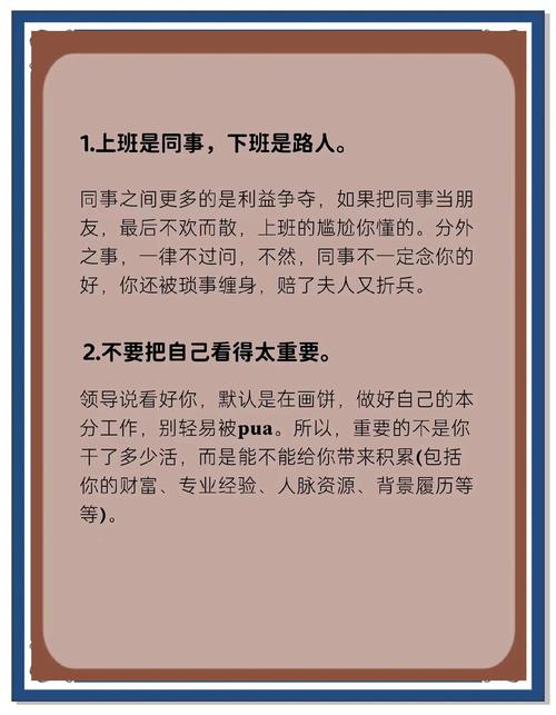 职场放弃智慧_人生断舍离勇气_职场励志五分钟小故事
