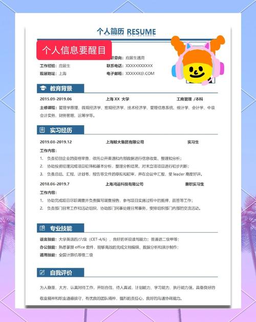 简历投递技巧_职场励志的文章_HR职场秘密