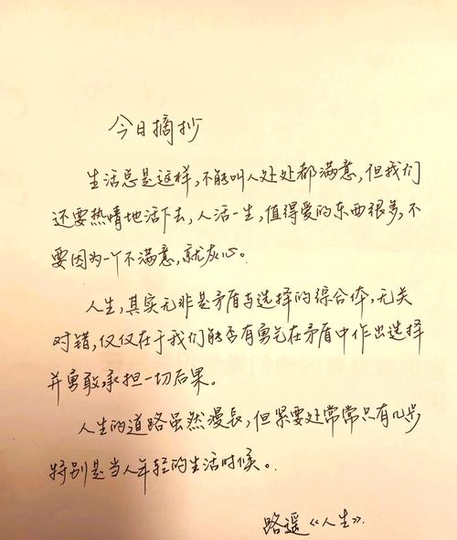 女性职场励志笑话_职场励志书籍读后感 求知欲望 成功信念_职场励志读后感 积极心态 成功法则