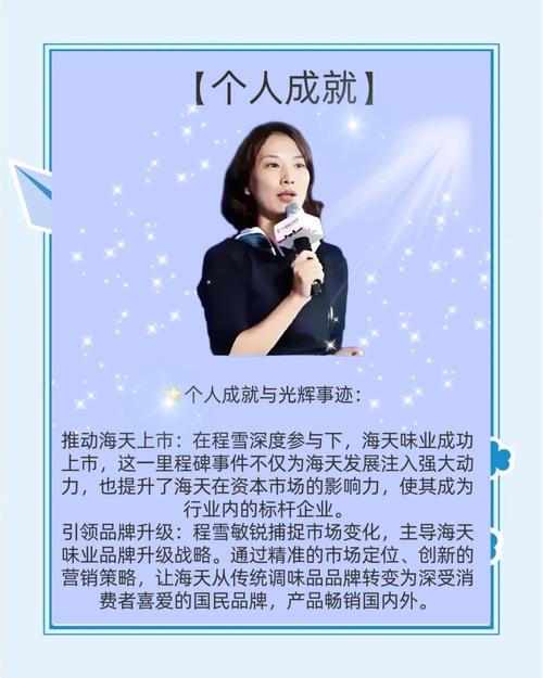 女性职场小说《一溪见海》_职场励志小说排行_ 职场心智培训教材