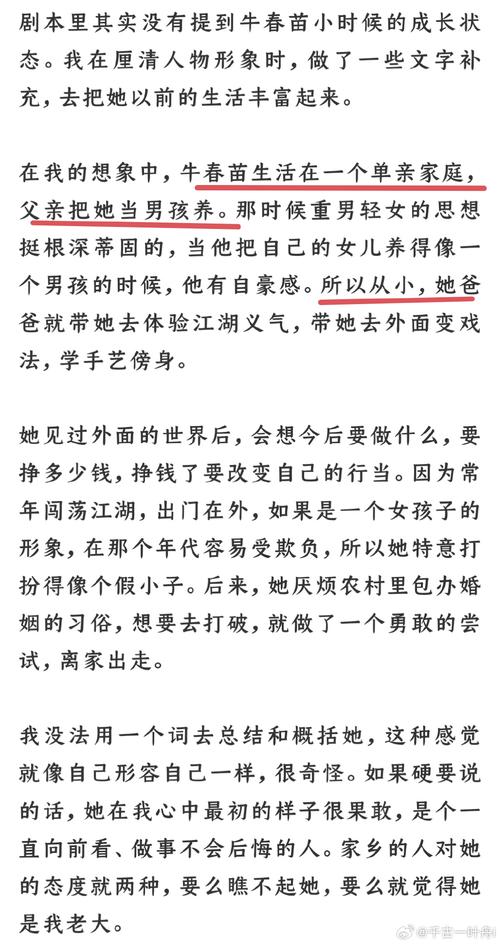 职场励志文章误区_单亲家庭扶贫案例_职场励志的文章