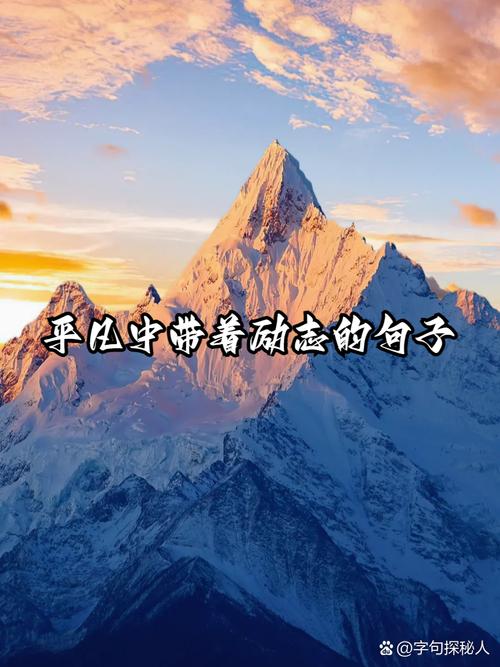 工作励志心灵鸡汤文章_职场励志心灵鸡汤文章_职场巴结奉承技巧