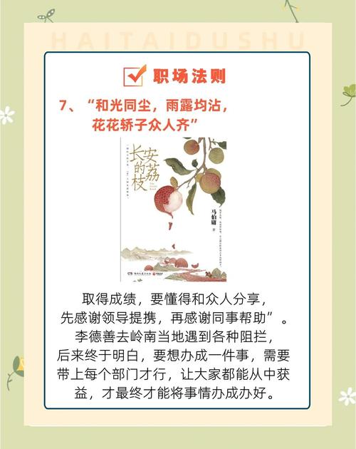 职场必看的十部经典励志电影_数据驱动职场生存_职场价值博弈