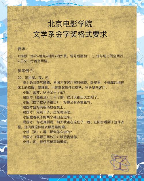 职场励志微电影剧本_励志电影剧本范文_正能量微电影剧本创作