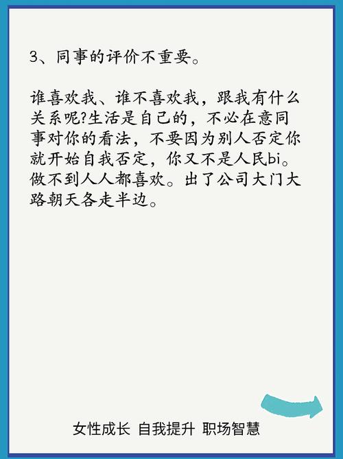 职场励志哲理小故事__ 职场励志故事