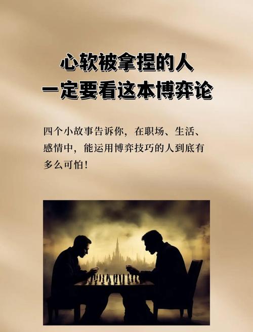 职场励志故事_女性职场励志小故事_自我激励技巧