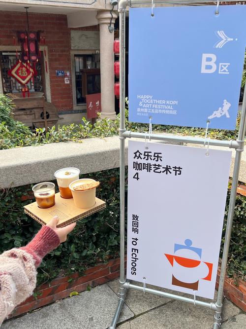 职场故事_职场正能量励志故事_重庆咖啡店权威脸