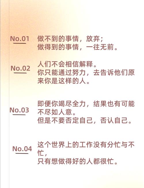 职场激励经典语录_职场励志名言集锦_职场励志语录2025