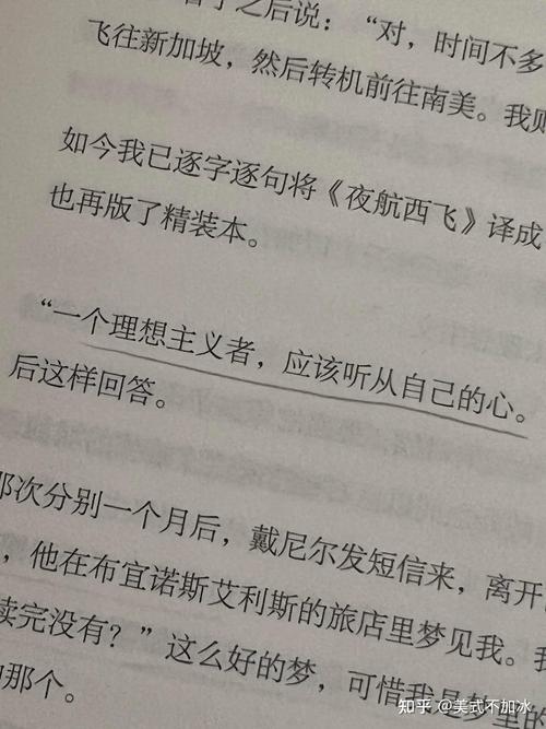 励志书籍读后感_《感恩亲人》故事感悟_职场励志文章读后感